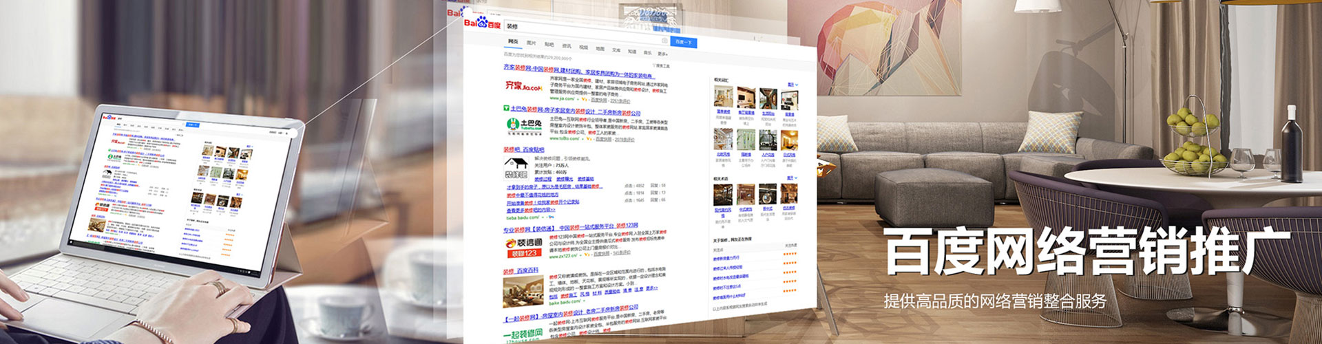 白碱滩竞价排名