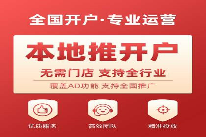 竞价SEM广告在农业领域的创新应用及效果